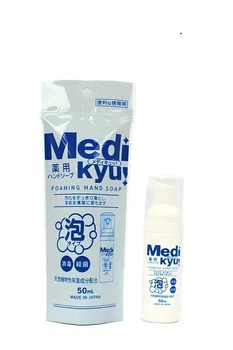 Портативная пенка-мыло для рук Rocket Soap Medi Kyu Portable Foaming Hand Soap Spray , 50 мл