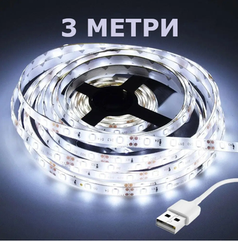 Світлодіодна LED-стрічка 3 м із живленням від повербанка, колір холодний білий