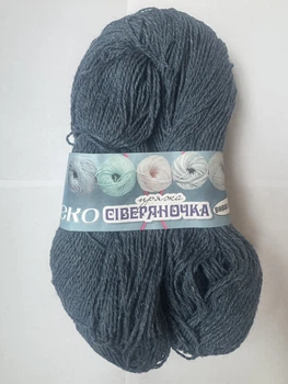 Нитки пряжа «Северяночка», колiр синій, вовна 100%