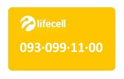 Золотой номер Лайфселл lifecell 093-099-11-00