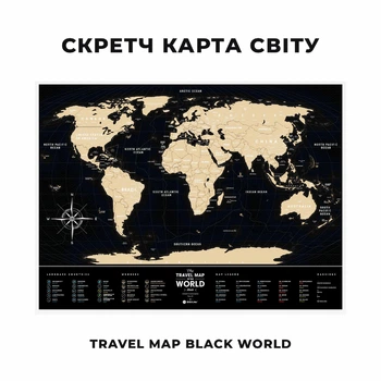 Скретч-карта мира 1DEA.me Travel Map Black World (BW)