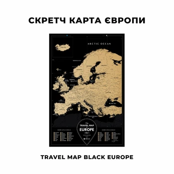 Скретч-карта 1DEA.me Travel Map Black Europe (BE)