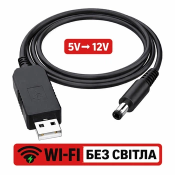 Кабель для роутера от повербанка USB конвертер с 5V на 9V-12V LOW DC 5.5×2.1 Boost Converter