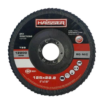 Диск пелюстковий конічний 125**22,2 мм. P120 Т29 HAISSER 5411706