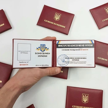 Сувенірне жартівливе посвідчення Бізнесвумен в м'якому бордовому бланку креативний подарунок для подруги