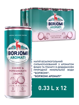Упаковка сильногазованого напою Borjomi Aromati з ароматом Вишні та Гранату 0,33 л х 12 банок