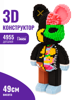Конструктор 3д для взрослых и детей ArcaneBrick 49см сборный блочный медведь конструктор magic blocks в форме 3D мишки