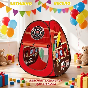 Дитячий ігровий намет Maxland Enterprises FIRE RESCUE Пожежна машина 92 х 70 х 70 см у сумці (324564) (2038 A-3)