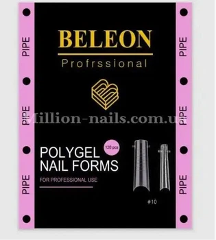 Верхні форми для нарощування нігтів BELEON Pipe №13 (120шт/уп.)