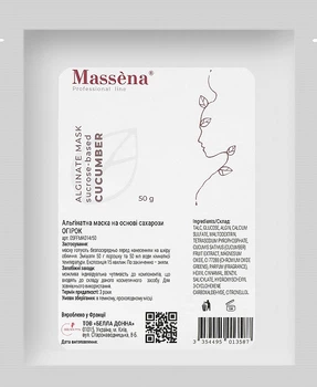 Альгінатна маска на основі цукрози з огірком - Massena Alginate Mask Cucumber 300g