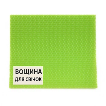 Вощина для свечек 42 см*26 см из пчелиного воска, 1 шт Цвет Лайм