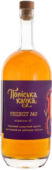 Зерновий спиртний напій Поліська казка Рецепт №3 на дубових чипсах 1.75 л 45% (4820290850231)