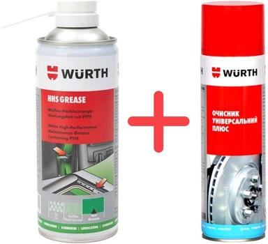 Набір Wurth Мастило Wurth HHS Grease 400 мл + Очисник універсальний плюс 500 мл (08931067/089010810)