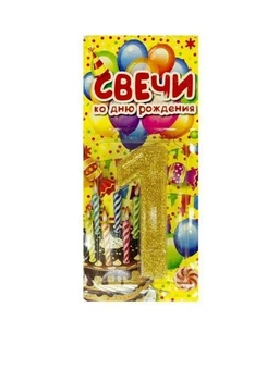 Свічка цифра з блискітками 1, золото
