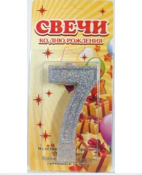Свічка цифра з блискітками 7, срібло