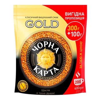 Кава розчинна Чорна Карта Gold 400 г