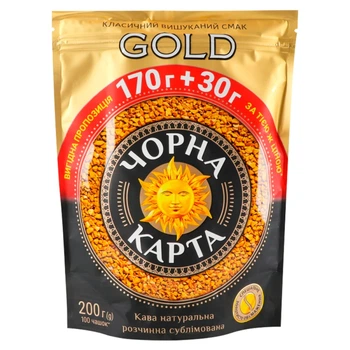 Кава розчинна Чорна Карта Gold 200 г