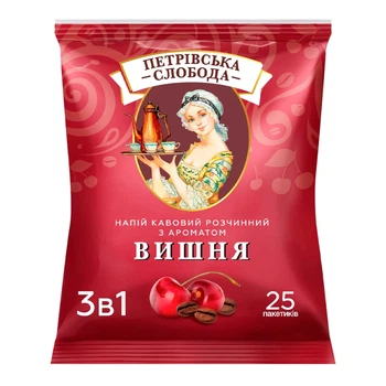 Кавовий напій 3в1 Петрівська Слобода з ароматом вишня 18 г х 25 шт