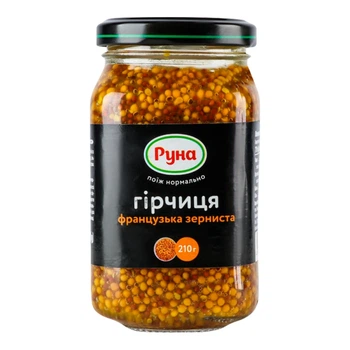 Гірчиця Руна Французька зерниста 210 г
