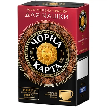 Кава мелена Чорна Карта Для чашки 230 г