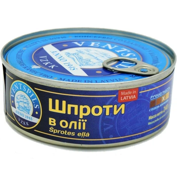 Шпроти Ventspils в олії ключ 240 г