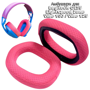 Амбушюры для Logitech G435 Lightspeed Zone Vibe 100 / Vibe 125 (пара) ткань Pink