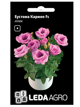 Еустома "Кармен F1" лілак ТМ "Leda Agro" 5 шт.