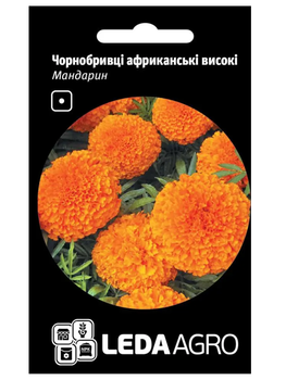 Чорнобривці "Мандарин" помаранчеві ТМ "Leda Agro" 0,25г.