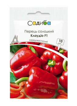 Перець солодкий "Клаудіо F1" ТМ "Садиба центр" 10 шт.