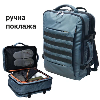 Рюкзак ручна поклажа в літак 50 40 20 DERBY CabinPack-40 з відділом для ноутбука до 17,3" збільшується об'єм 26-40 літрів відділення для одягу в дорогу для подорожей 40 30 20 сірий