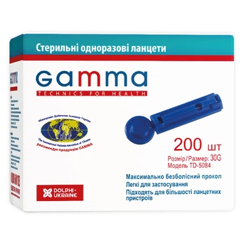 Ланцеты Gamma 200 шт. (7640162324656)