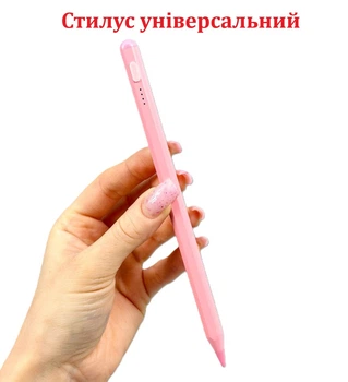 Стилус 2260 Universal Pen Magnetic для планшетов и смартфонов Розовый