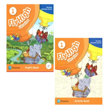 Комплект підручників Fly High Ukraine 1 (комплект Pupil's book + Activity book)