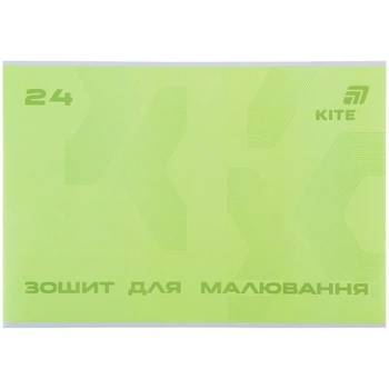 Альбом для рисования KITE, 24 листа, скоба, (K26-242)