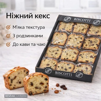 Кекс Biscotti Традиційний нарізаний 1.8кг