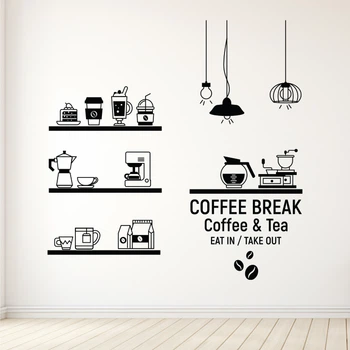 Вінілова наклейка для кав'ярні, кафе на стіну та вітрину "Coffee Bar, полички по 500х200 мм, чорна