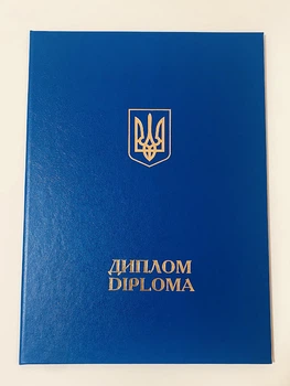 Папка на вручение диплома А4 30.5 х 21.7 см синяя