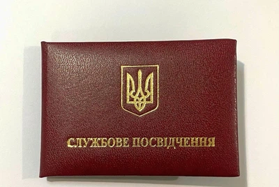Службове посвідчення м'яке бордове 9.5х6.4 см