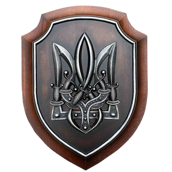 Настенное панно Герб Украины Трезубец дуб 27х36 см темно-коричневое