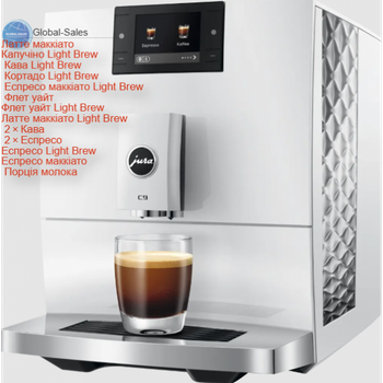 Кавомашина JURA C9 Piano White EA (15810)