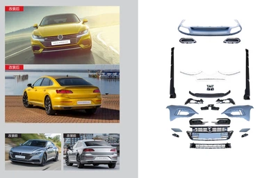 Комплект обвеса R-Line (для 2017-2020) для Volkswagen Arteon