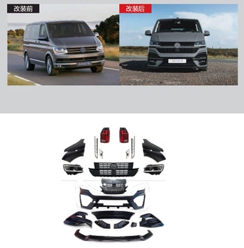 Комплект рестайлинга R 2019-2026 (Для 2015-2019) для Volkswagen T6 2015-2024 гг