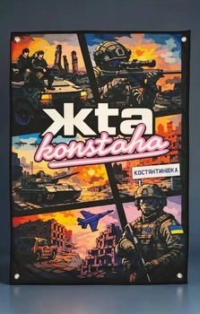 Баннер ЖТК Константиновка 900х600 мм