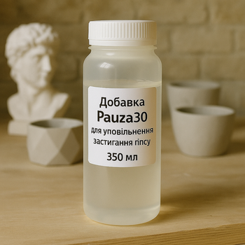 Добавка Pauza30 для уповільнювання застигання гіпсу Проміс-Плюс, 350 мл