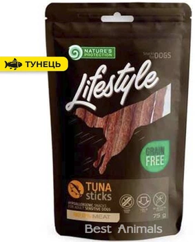 Беззернові ласощі для собак Natures Protection Lifestyle Tuna Sticks Натюр Протекшн для чутливого травлення палички з тунця 75 г (4771317461285)