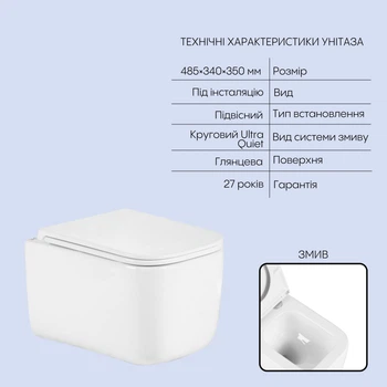 Готове рішення Qtap для ванної кімнати: підвісний унітаз Gemini Ultra Quiet 485×340×350 + комплект інсталяції Nest 4 в 1 (кругла клавіша Matt Black)