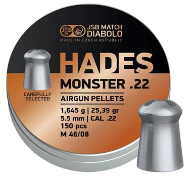 Кулі JSB Hades Monster 5.5 мм (1.645 г) 150 шт, надважкі експансивні, для потужної PCP, полювання