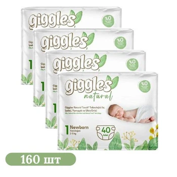 Детские подгузники 160 шт Giggles Natural размер 1 Newborn (2-5 кг) Детские одноразовые подгузники с усиленной защитой от протечек до 12 часов Памперсы органические для детей