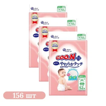 Детские подгузники 156 шт Goo.N Plus размер M (6-11 кг)