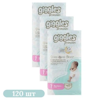 Детские подгузники 120 шт Giggles Premium Newborn размер 1 (2-5 кг)
